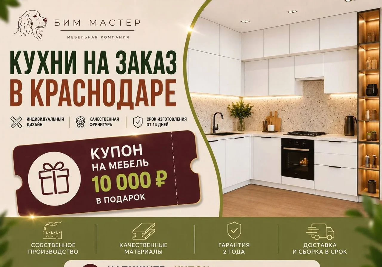 Кухни на заказ собственное производство